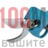 Акумулаторна лозарска ножица Kraftroyal 36V 8Ah с 2бр батерии, зарядно и куфар + подарък точило и масло